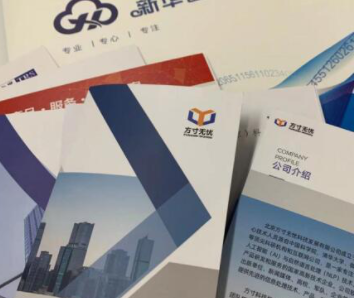 质量品质好的校对工作中需要避免那些问题