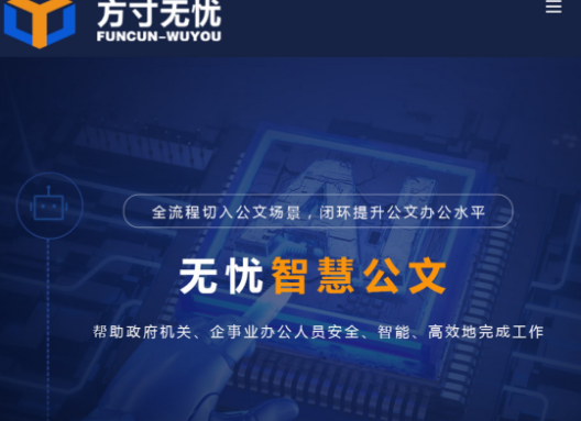 文字校对提升文章质量